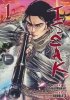 ISSAK OMNIBUS VOL 01-02 TP [9798888774953]